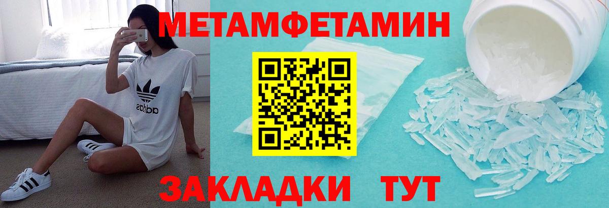 МЕФ кристаллы  Кокаин  ГАШИШ  Вход с VPN  Сыктывкар  Марихуана  ГАШИШ 