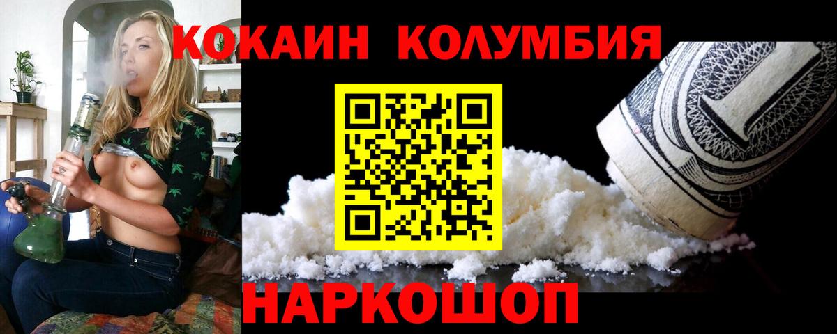 Cocaine 98% Сыктывкар