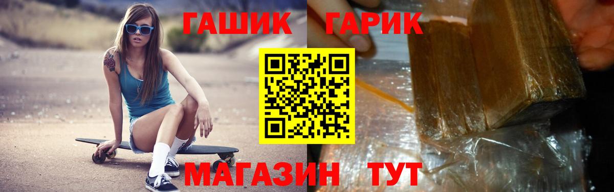 ГАШИШ гарик  Вход с VPN  Сыктывкар 
