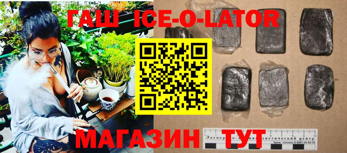Гашиш Cannabis Сыктывкар