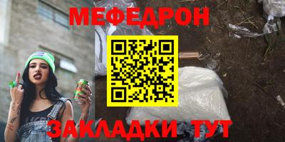 скорость mdpv Будённовск
