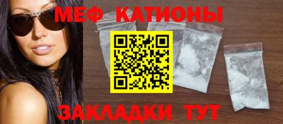 скорость mdpv Будённовск