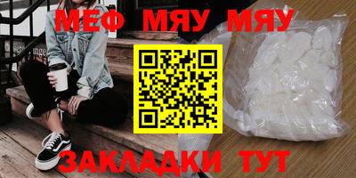 сатива Бугуруслан