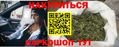 сатива Бугуруслан