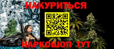 дурь Бузулук