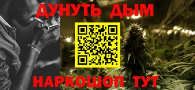 дурь Бузулук