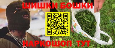 каннабис Аша
