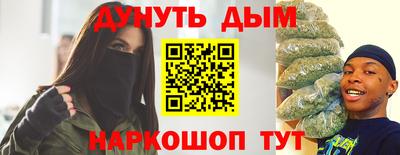 дурь Бузулук