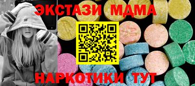 скорость mdpv Будённовск