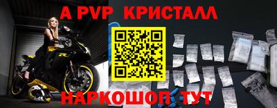 скорость mdpv Будённовск