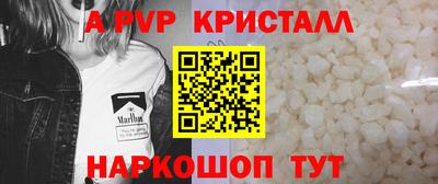 скорость mdpv Будённовск