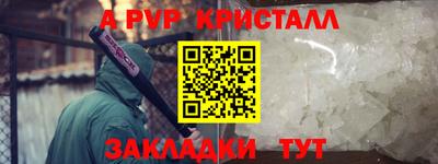 скорость mdpv Будённовск