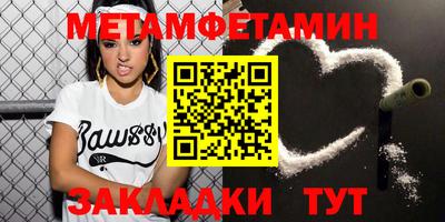 сатива Бугуруслан