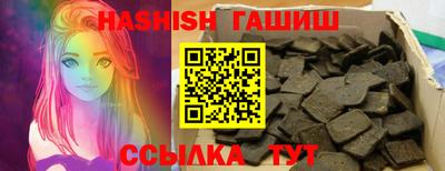сатива Бугуруслан