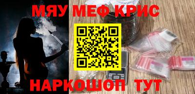 скорость mdpv Будённовск