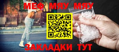 сатива Бугуруслан