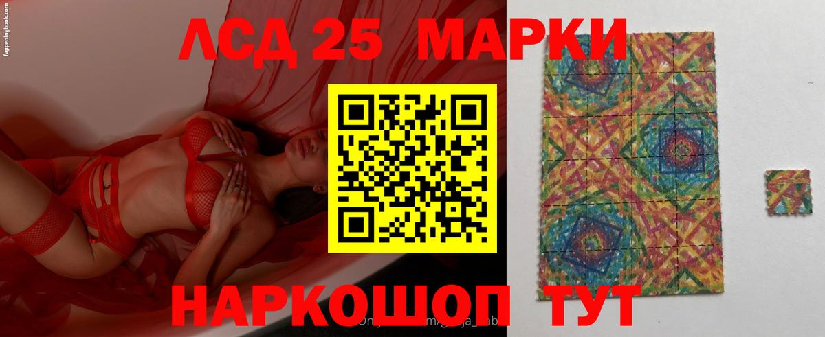 ЛСД экстази кислота  Вход с VPN  Сыктывкар 