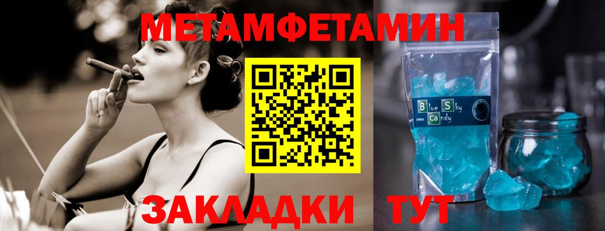 МЕТАМФЕТАМИН  МЕТАМФЕТАМИН Декстрометамфетамин 99.9%  МЕТАМФЕТАМИН Декстрометамфетамин 99.9%  Вход с VPN  Сыктывкар 