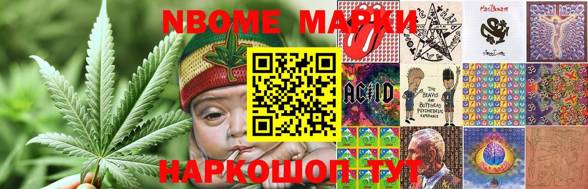 Наркотические марки  Марки 25I-NBOMe 1,5мг  Сыктывкар  Вход с VPN  Марки 25I-NBOMe 1,5мг 