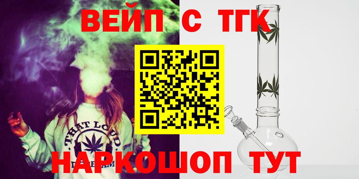Дистиллят ТГК жижа Сыктывкар