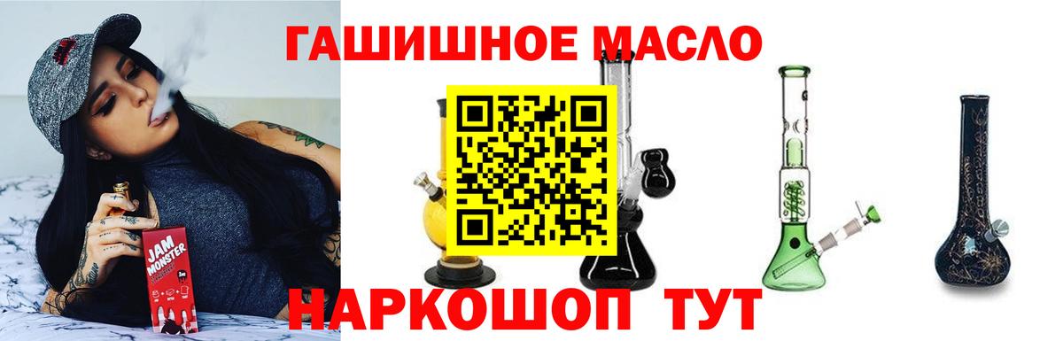 Дистиллят ТГК жижа  Вход с VPN  Сыктывкар  Дистиллят ТГК концентрат 