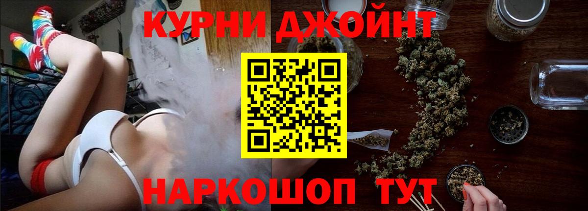 Конопля планчик  Шишки марихуана OG Kush  Сыктывкар  Бошки Шишки SATIVA & INDICA  Вход с VPN  МАРИХУАНА VHQ 
